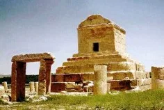 خاکسپاری کورش خاکسپاری کورش