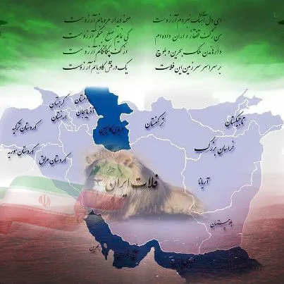 میهن