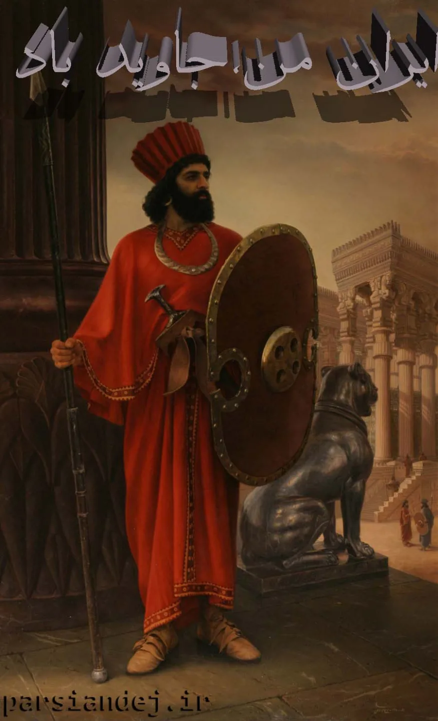 sarbaz aryan sarbaz aryan