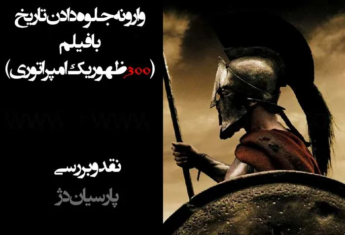 film-300