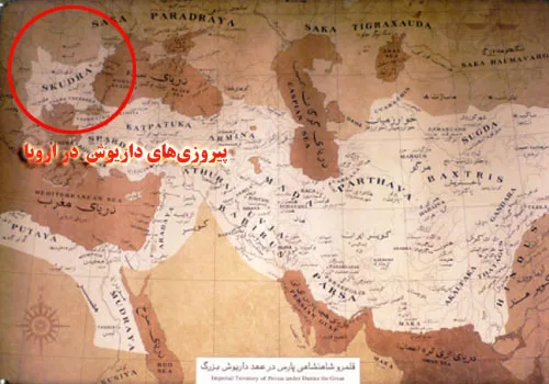 نقشه امپراطوری هخامنشیان(تصرف اروپا)