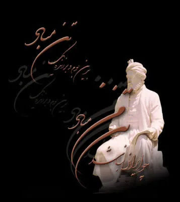 فردوسی بزرگ