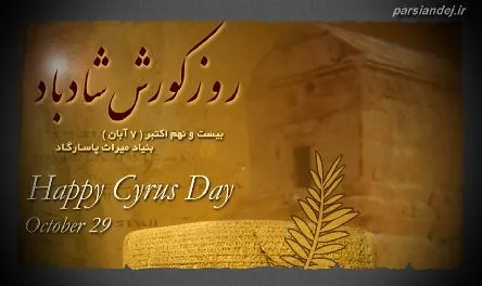 7 aban (2)