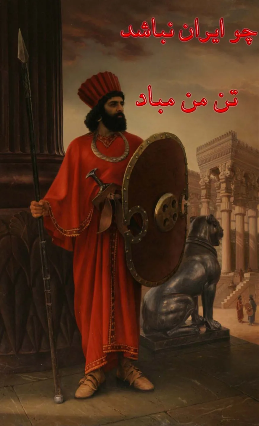sarbaz aryan sarbaz aryan