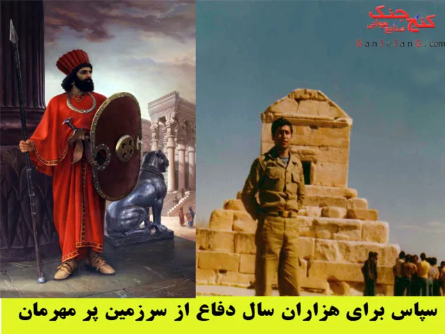 شهید سرلشکر علیرضا حراف شهید سرلشکر علیرضا حراف