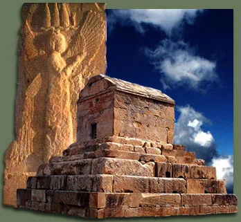 مقبره کورش بزرگ