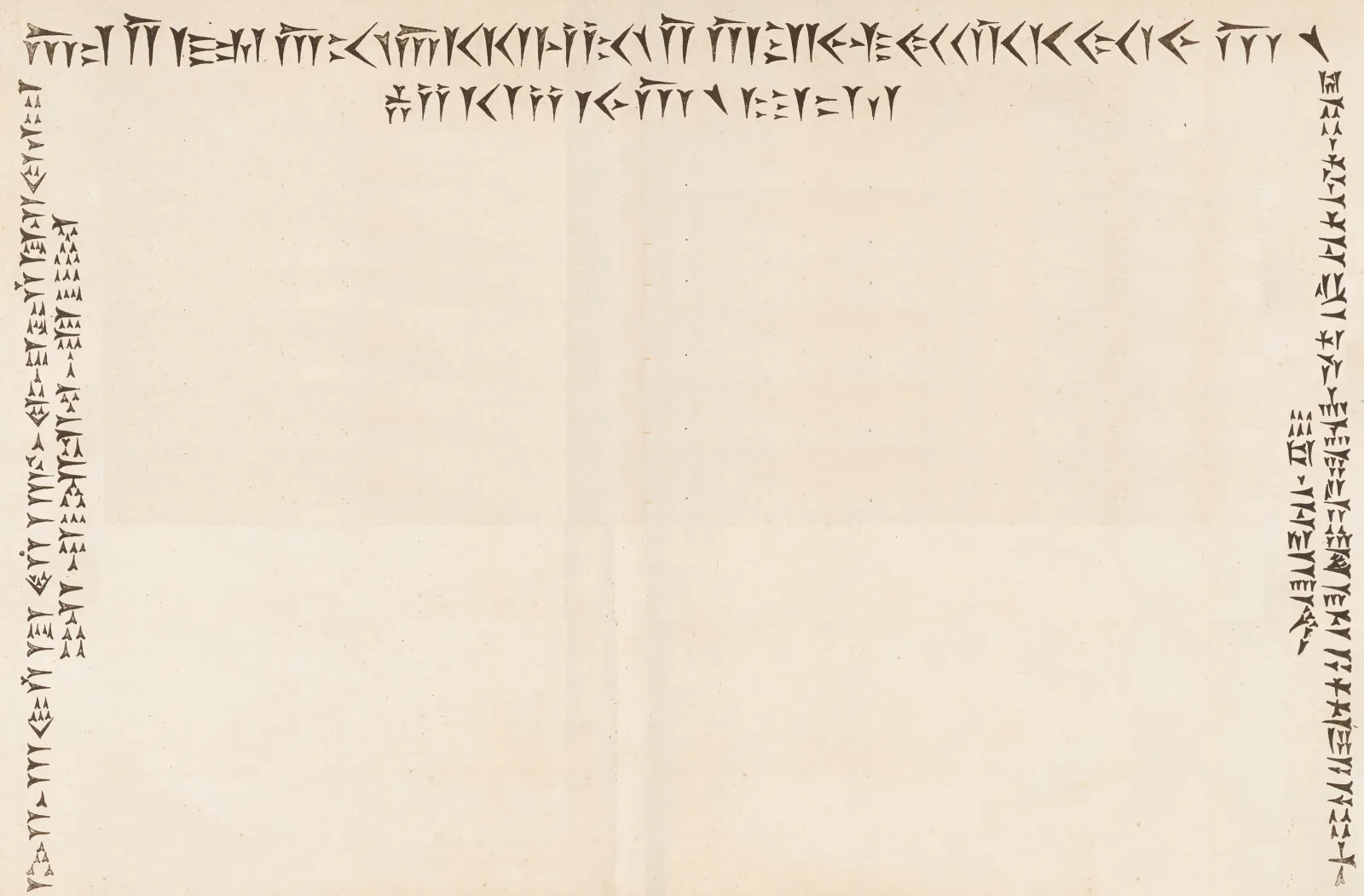 Image evidence for inscription DPc